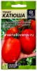 Семена Томат Катюша (серия Сибирская селекция) 0,05 гр цветной пакет годен до 31.12.2029 (Семена Алтая) 