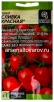 Семена Томат Сливка красная (серия Наша селекция) 0,05 гр цветной пакет (Семена Алтая) 