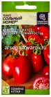 семена Томат Сольный номер (серия Наша селекция) 0,05 гр цветной пакет годен до 31.12.2029 (Семена Алтая)