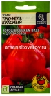 семена Томат Трюфель красный 0,05 гр цветной пакет годен до 31.12.2029 (Семена Алтая)