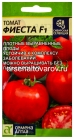 семена Томат Фиеста F1 (серия Сибирская селекция) 0,05 гр цветной пакет годен до 31.12.2029 (Семена Алтая)