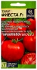 Семена Томат Фиеста F1 (серия Сибирская селекция) 0,05 гр цветной пакет годен до 31.12.2029 (Семена Алтая) 