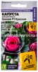 Семена Капуста декоративная однолетник Кондор F1 красная 5 шт цветной пакет годен до 31.12.2029 (Семена Алтая) 