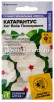 Семена Катарантус однолетник Хит Вейв Пепперминт 5 шт цветной пакет годен до 31.12.2029 (Семена Алтая) 