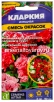 Семена Кларкия однолетник Смесь окрасок изящная 0,1 гр цветной пакет годен до 31.12.2029 (Семена Алтая) 