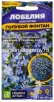 Семена Лобелия однолетник Голубой фонтан плетистая 0,01 гр цветной пакет годен до 31.12.2029 (Семена Алтая) 