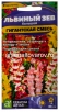 Семена Львиный зев однолетник Гигантская смесь 0,1 гр цветной пакет годен до 31.12.2028 (Семена Алтая) 