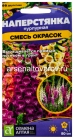 семена Наперстянка двулетник Смесь окрасок 0,1 гр цветной пакет годен до 31.12.2028 (Семена Алтая)