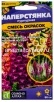 Семена Наперстянка двулетник Смесь окрасок 0,1 гр цветной пакет годен до 31.12.2028 (Семена Алтая) 
