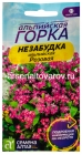 семена Незабудка альпийская двулетник Розовая (серия Альпийская горка) 0,05 гр цветной пакет годен до 31.12.2028 (Семена Алтая)