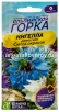 Семена Нигелла однолетник Дамасская смесь окрасок (серия Альпийская горка) 0,2 гр цветной пакет годен до 31.12.2028 (Семена Алтая) 