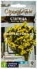 Семена Статица однолетник Хипстер Еллоу (серия Сухоцветы) 5 шт цветной пакет годен до 31.12.2029 (Семена Алтая) 