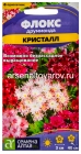 семена Флокс друммонда однолетник Кристалл 0,05 гр цветной пакет годен до 31.12.2028 (Семена Алтая)