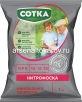 Удобрение Нитрофоска 1 кг универсальное (Сотка) 