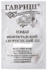 Семена Томат Волгоградский Скороспелый 323 0,05 гр белый пакет годен до 31.12.2029 (Гавриш) 