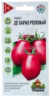 семена Томат Де барао розовый (серия Удачные семена) 0,05 гр цветной пакет годен до 31.12.2029 (Гавриш)