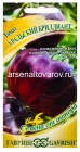 семена Томат Уральский бриллиант пурпурно-фиолетовый (серия Семена от автора) 0,05 гр цветной пакет годен до 31.12.2030 (Гавриш)