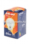 лампа накаливания 60 Вт Е14 (маленький цоколь) шар 2800К теплый свет (Старт)