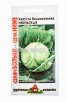 Семена Капуста белокочанная Июньская (серия Удачные семена семян Больше) ранняя 1,5 гр цветной пакет годен до 31.12.2029 (Гавриш) 