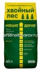 Грунт для хвойных Наша Дача Хвойный лес 60 л (Лама Торф) на поддоне 45 шт 