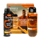 парфюмерный набор мужской Деоника Про спорт (гель для душа 400 мл + дезодорант 150 мл) (Арнест)