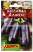 Семена баклажан Алмаз (серия Лидер) 0,1 гр цветной пакет годен до 31.12.2029 (Аэлита) 