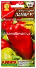 семена Перец сладкий Памир F1 10 шт цветной пакет годен до 31.12.2029 (Аэлита)