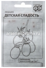 семена Томат Детская сладость 0,05 гр белый пакет годен до 31.12.2030 (Гавриш)