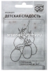 Семена Томат Детская сладость 0,05 гр белый пакет годен до 31.12.2030 (Гавриш) 