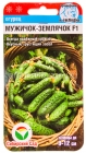 семена Огурец Мужичок-землячок F1 7 шт цветной пакет годен до 31.12.2028 (Сибирский сад)