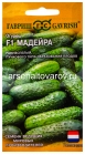 семена Огурец Мадейра F1 (серия Голландия) 5 шт цветной пакет годен до 31.12.2030 (Гавриш)
