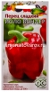 Семена Перец сладкий Иоло Вондер 0,1 гр цветной пакет годен до 31.12.2029 (Гавриш) 