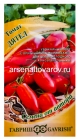 семена Томат Дятел (серия Семена от автора) 0,5 гр цветной пакет годен до 31.12.2030 (Гавриш)