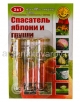 Спасатель Яблони и Груши 3 в 1 (3 ампулы) средство от мучнистой росы парши, альтернариоза, серой гнили, пятнистости (Агро) 