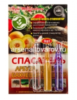 Спасатель Арбуза, дыни, бахчевых культур 3 в 1 (3 ампулы) средство от проволочника, паутинного клеща, фузариоза, антракноза (Агро)