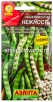 Семена Фасоль Нежность 5 гр цветной пакет годен до 31.01.2029 (Аэлита) 