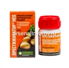 протравитель Престижитатор Нео 30 мл от колорадского жука, проволочника, болезней (Агрусхим)