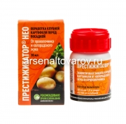 Протравитель Престижитатор Нео 30 мл от колорадского жука, проволочника, болезней (Агрусхим)