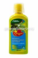 Удобрение для хвойных  200 мл Цветочный рай (Буйские удобрения)