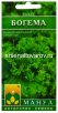 Семена Салат листовой Богема 0,5 гр цветной пакет годен до 31.12.2028 (Манул) 