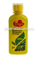 Удобрение для декоративно-лиственных растений 0,2 л Цветочный рай (Буйские удобрения)