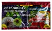 От клещей КС (3 мл инсектицид + 10 мл прилипатель) средство от листогрызущих, клещей, цикадок, щитовок, мядяниц (Беларусь) 