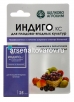Индиго  25 мл флакон средство от фитофтороза, парши, пероноспороза, серой гнили (Щелково Агрохим) 