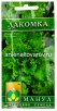 Семена Салат листовой Лакомка 0,5 гр цветной пакет годен до 31.12.2028 (Манул) 
