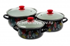 набор посуды эмалированный 3 предмета (2 л + 3 л + 4 л) Лесная ягода-1-Экстра (Керчь)
