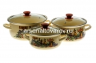 набор посуды эмалированный 3 предмета (2 л + 3 л + 4 л) Италика-1-Экстра (Керчь)