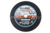Круг отрезной по металлу 230*1,6*22 мм (Луга) 