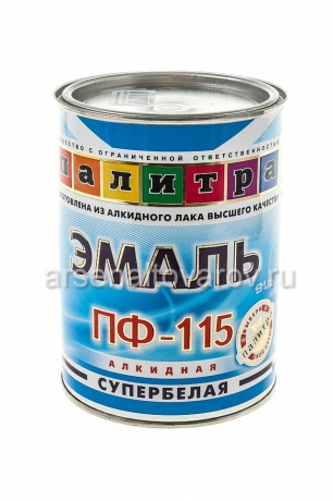 эмаль ПФ-115 белая супер 0,9 кг для наружных и внутренних работ (Палитра)