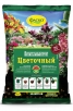 Грунт для цветов Цветочный 10 л (Фаско) на поддоне 175 шт 
