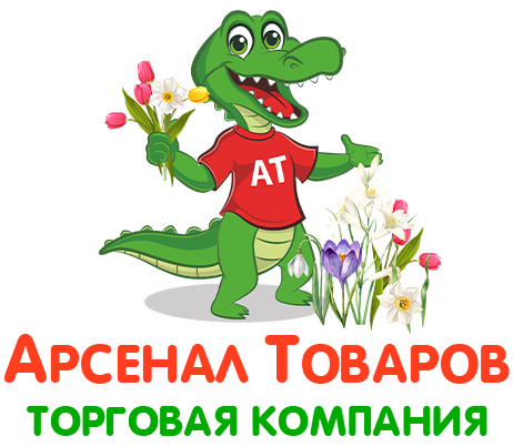Арсенал Товаров